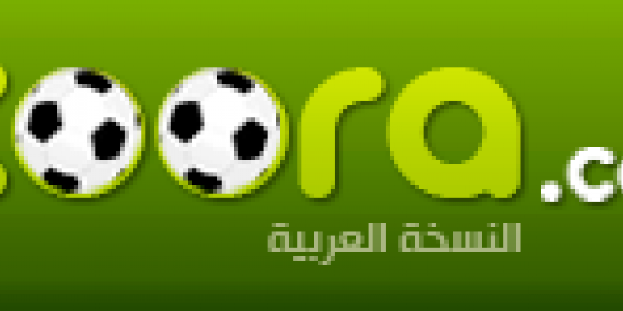 كأس العرب: ترتيب المجموعات بعد الجولة الأولى